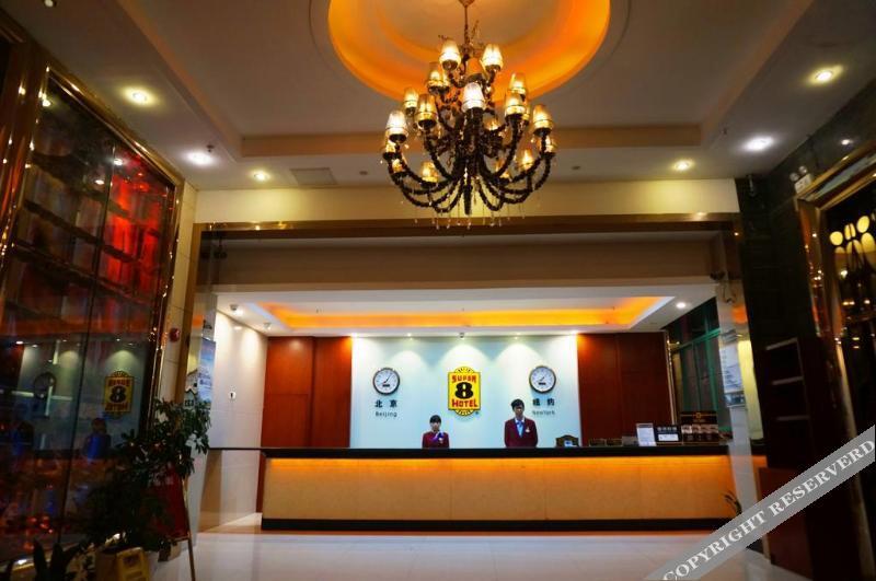Шанхай: Super 8 Hotel Shanghai Hongqiao Transportation Hub Jiu Du Lu