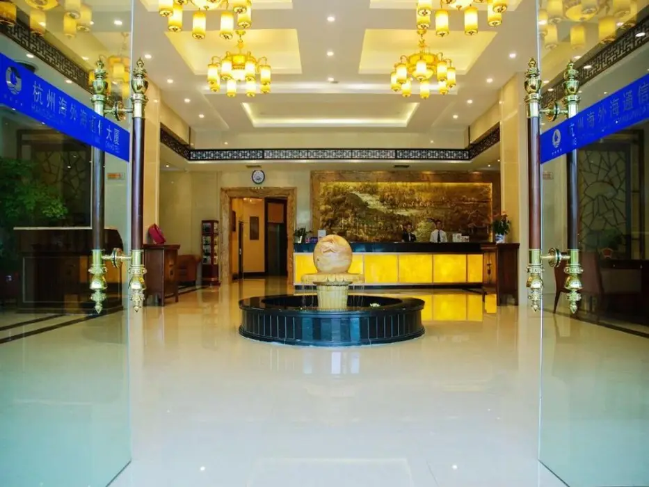 Ханчжоу: Communication International Hotel