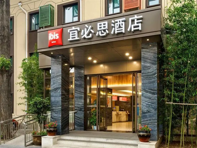 ibis Jinan Jingwu RD — фото 1