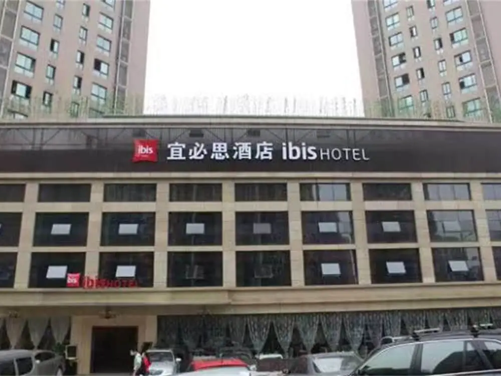 ibis Chongqing Ranjiaba — фото 1