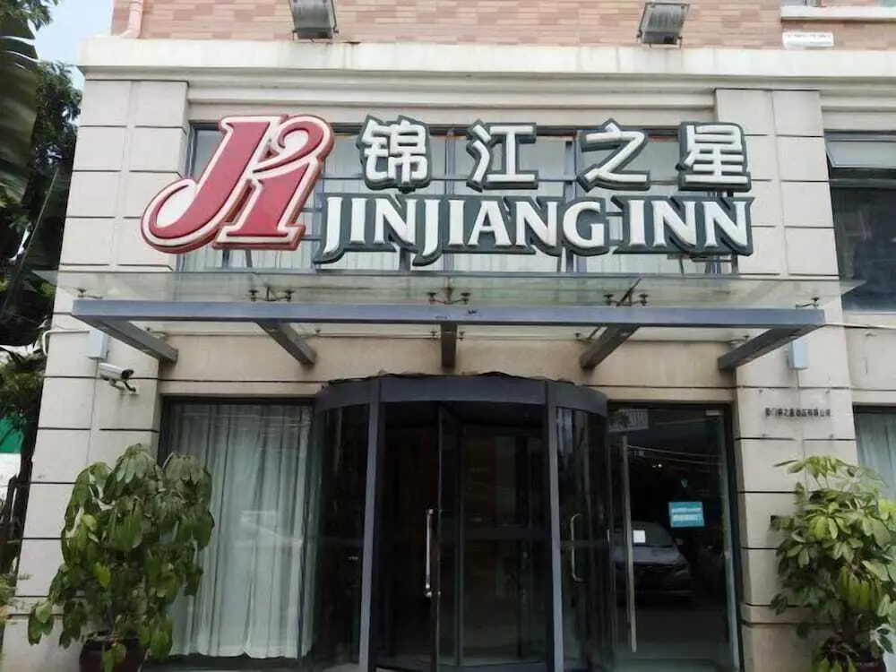 Jinjiang Inn Xiamen Exhibition Center — фото 1