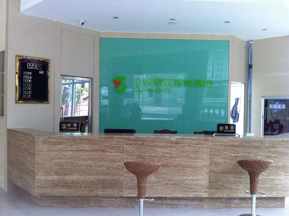 Цзюцзян: 5 Yue Hotel Mount Lu - Lushan