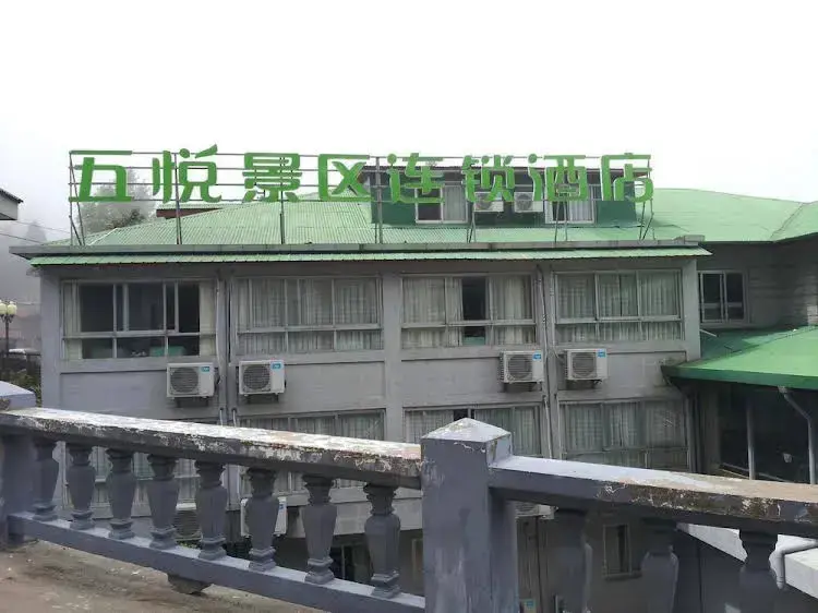Цзюцзян: 5 Yue Hotel Mount Lu - Lushan