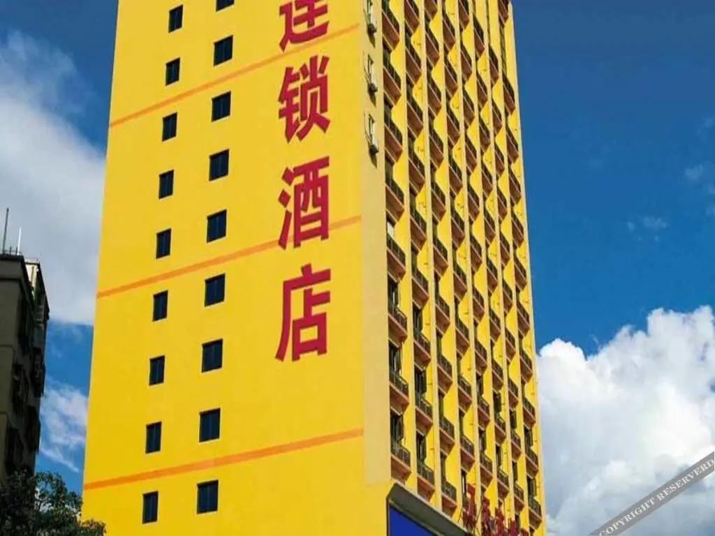7 Days Inn Haikou Hong Kong City Branch — фото 1