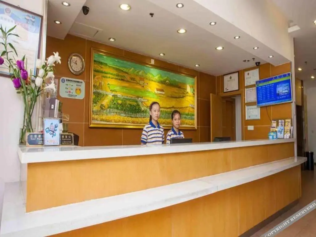 Хайкоу: 7 Days Inn Haikou Hong Kong City Branch