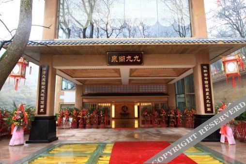 Чунцин: Chongqing 99 SPA Resort