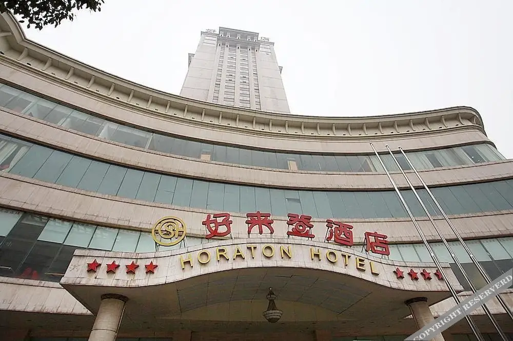 Horaton Hotel — фото 1