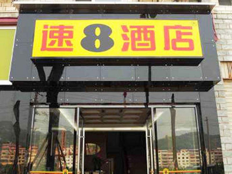 Цзуньи: Super 8 Hotel Chishui He Bin XI Lu