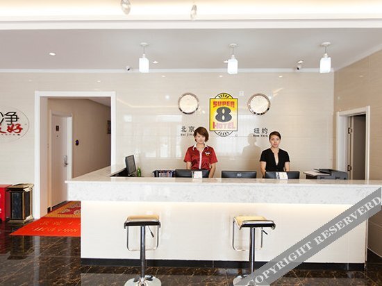 Пекин: Super 8 Tongzhou Materials University Nan Lu