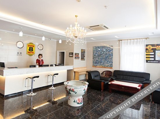 Пекин: Super 8 Tongzhou Materials University Nan Lu