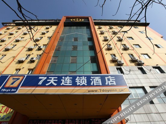 Наньчан: 7Days Inn Nanchang Hongdu North Avenue Qingshan Lake