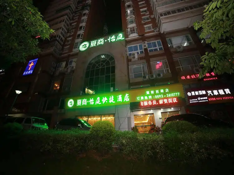 Super8 Hotel Xiamen Railway Station Lian Qian West Road — фото 1