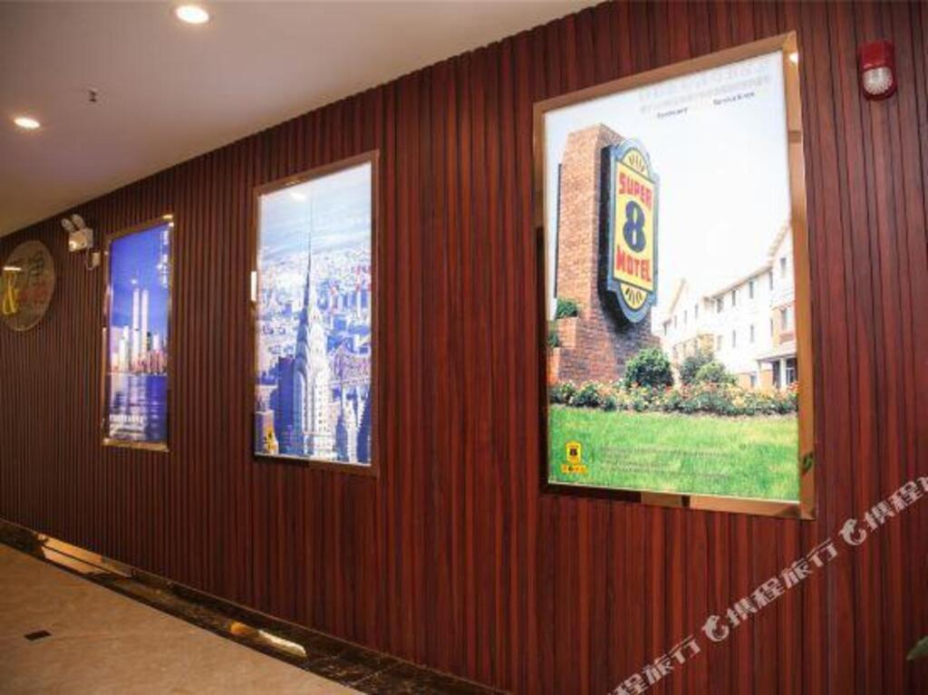 Super 8 Hotel (North Square of Suzhou Railway Station) — фото 1