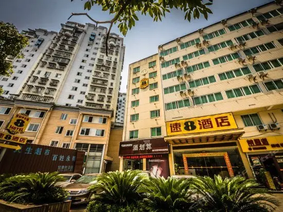 Super 8 Hotel Nanping Jianyang Bus Station — фото 1