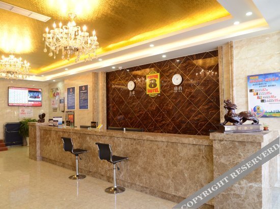 Пекин: Super 8 Hotel (Beijing Yanqing Global Xinyi Shopping Mall)