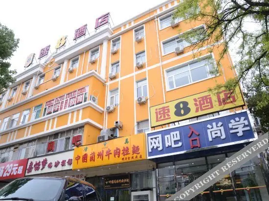 Пекин: Super 8 Hotel (Beijing Yanqing Global Xinyi Shopping Mall)