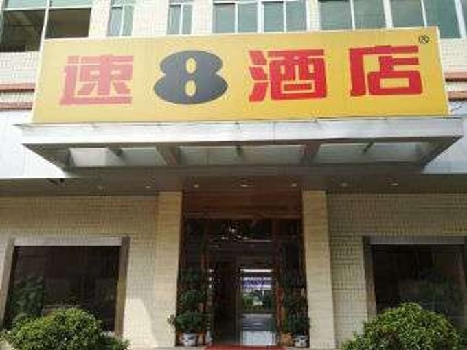 Дунгуань: Super 8 Hotel Dongguan Dalang Bus Station