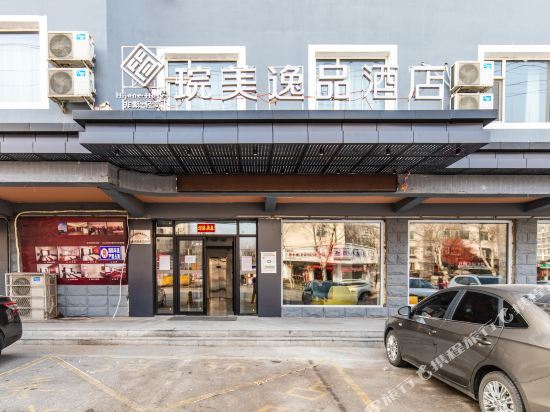 Super 8 Tongliao Ming Ren — фото 1