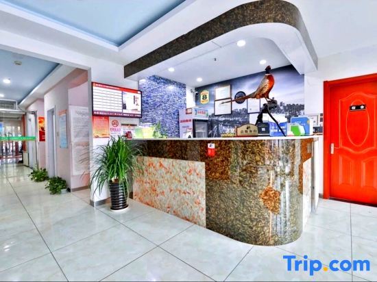 Пекин: Super 8 Hotel (Beijing Liyuan Metro Station)