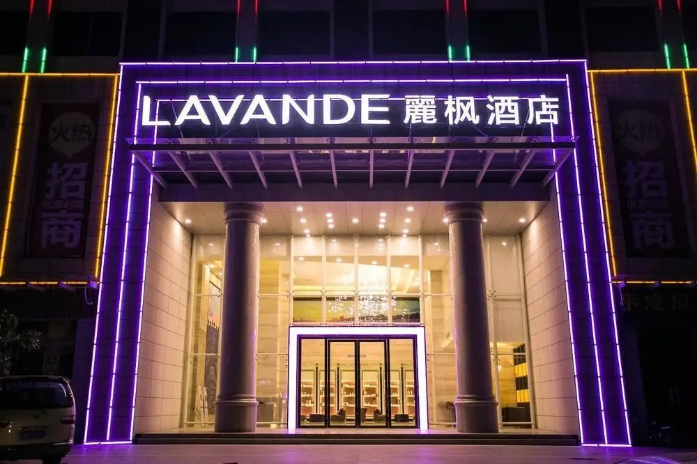 Гуанчжоу: Lavande Hotel JHWG Metro Station