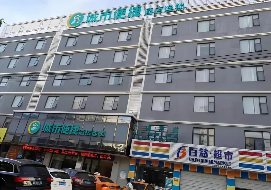 Санья: City Comfort Inn Sanya Yalong Bay