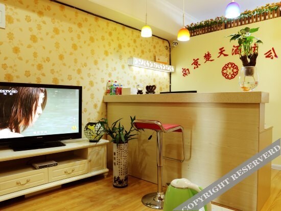 Нанкин: Dubao Apartment Hotel Nanjing Jiangning Wanda