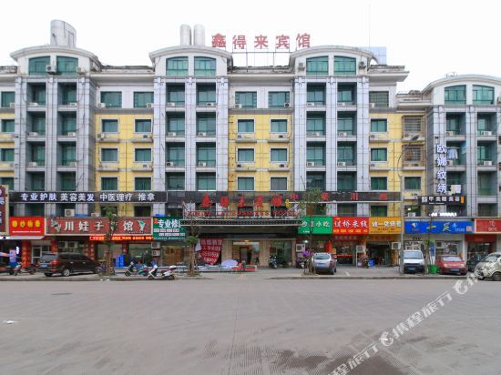 Xin De Lai Business Hotel — фото 1