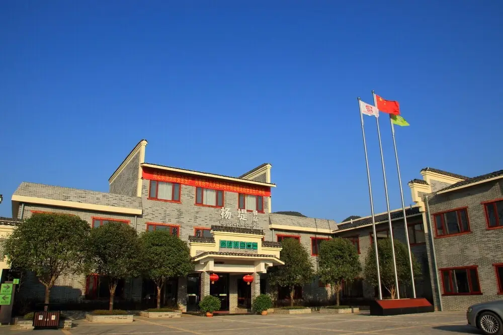 Яншо: Yangshuo Yangdi Cycle Station