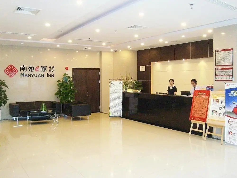 Сучжоу: Nanyuan Inn Suzhou Park