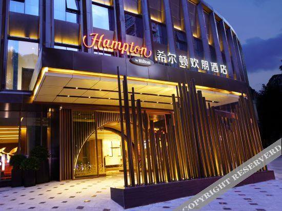 Hampton by Hilton Guiyang Yunyan — фото 1