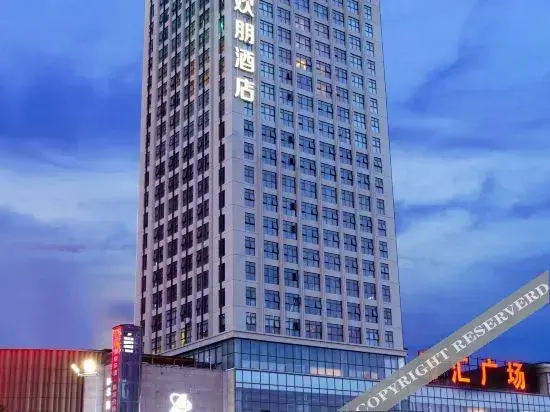 Бэйхай: Hampton By Hilton Beihai High-Speed Train Station