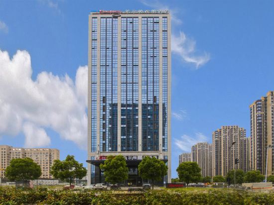 Ханчжоу: Hampton by Hilton Hangzhou Yunhe