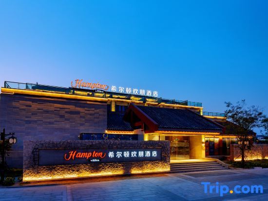 Hampton by Hilton Rizhao Dongyi Town — фото 1