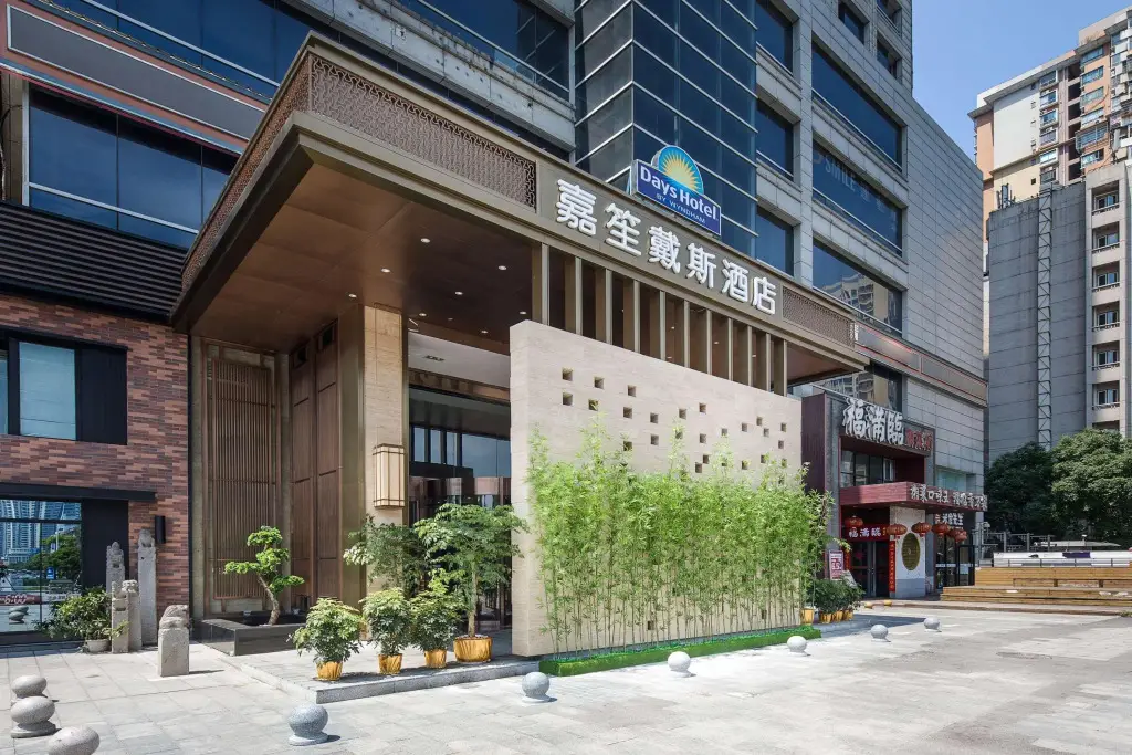 Чанша: Days Hotel By Wyndham Changsha Downtown