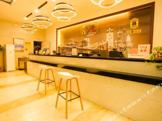 Ляньюньган: Super 8 by Wyndham Lianyungang Walking Street Xin Pu Park