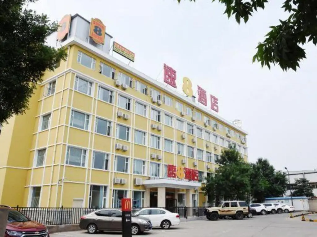 Пекин: Super 8 Hotel (Beijing Xinnan Road Miyun Station)