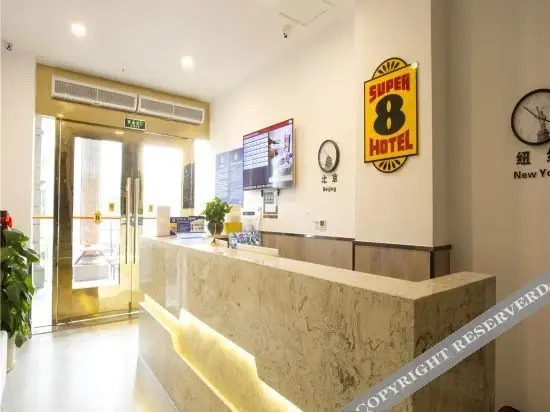Пекин: Super 8 Hotel (Beijing Shuangjing Jiulongshan Metro Station)