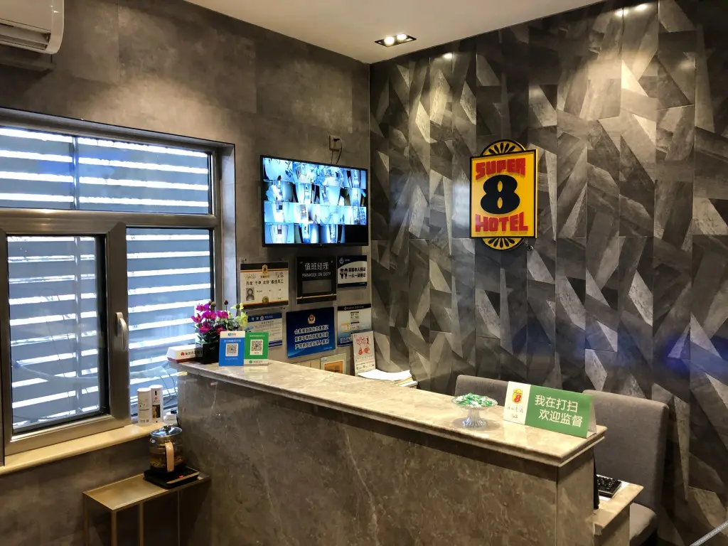 Пекин: Super 8 Hotel (Beijing Nanyuan Heyi Subway Station Store)