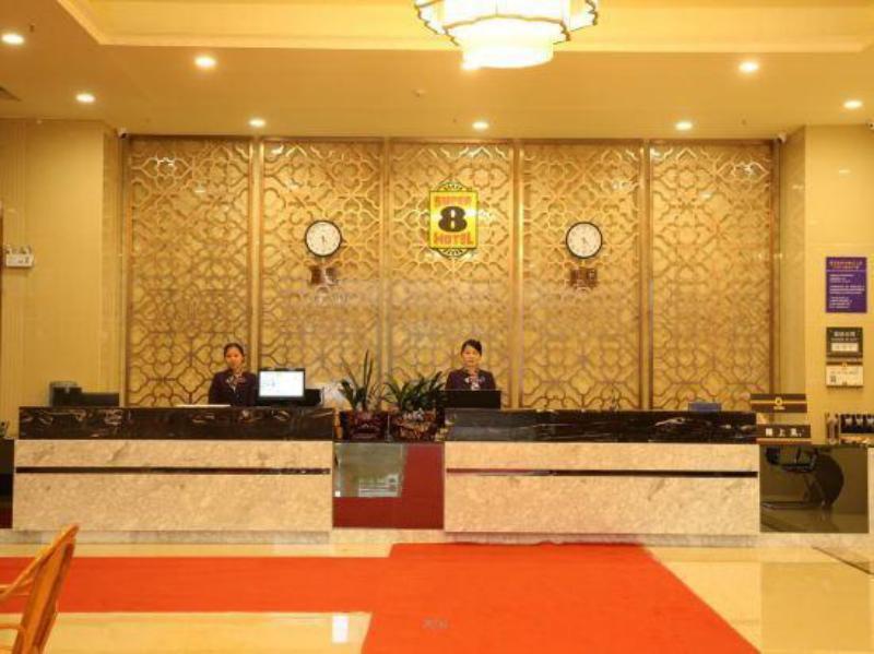 Саньмин: Super 8 by Wyndham Hotel Sanming Ninghua Wanxing Square