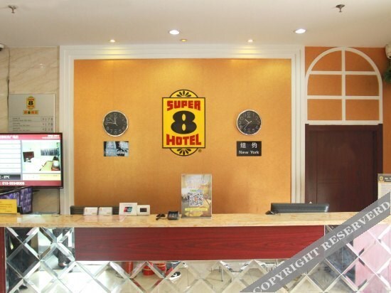 Тяньцзинь: Super 8 (Tianjin Wuqing Jingjin Fashion Square)