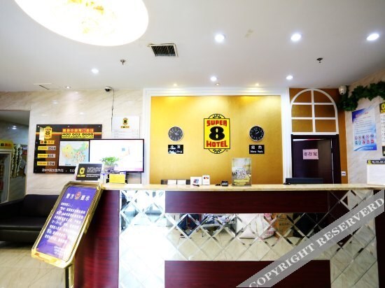 Тяньцзинь: Super 8 (Tianjin Wuqing Jingjin Fashion Square)