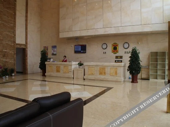 Хэфэй: Super 8 Hotel Hefei Gaoxin Tian Zhi Lu