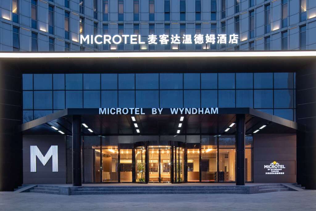 Microtel by Wyndham Tianjin — фото 1