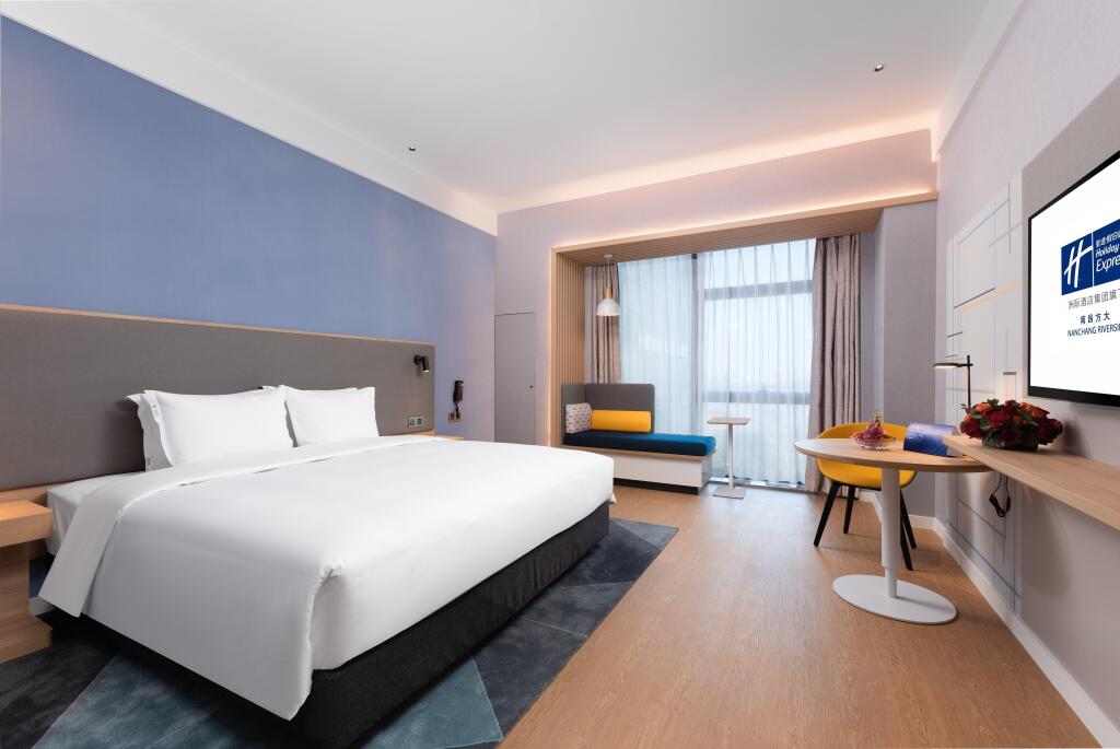 Наньчан: Holiday Inn Express Nanchang Riverside