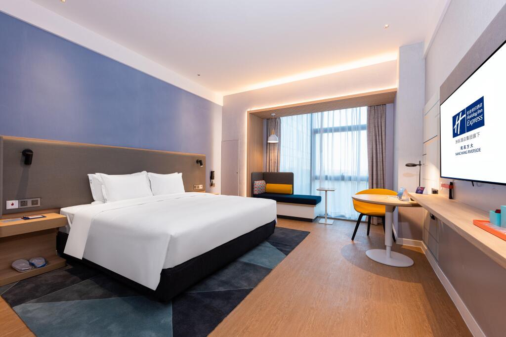 Наньчан: Holiday Inn Express Nanchang Riverside