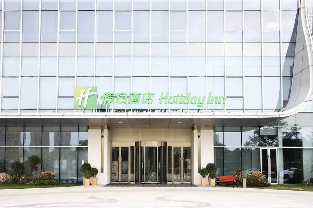 Holiday Inn Xi An Chanba — фото 1