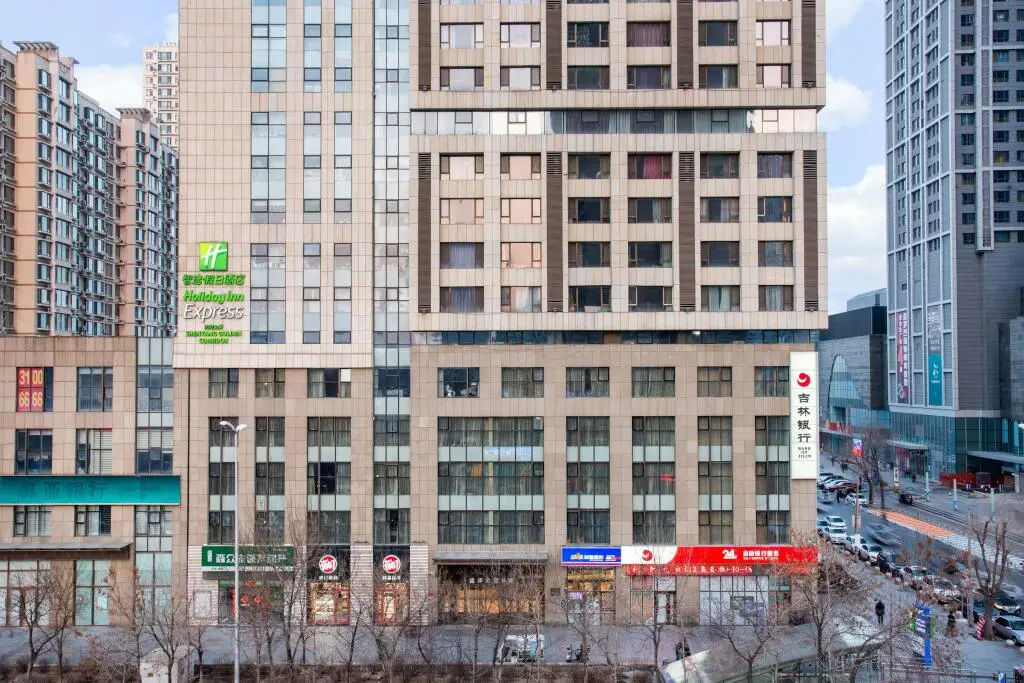 Holiday Inn Express Shenyang Golden Corridor — фото 1