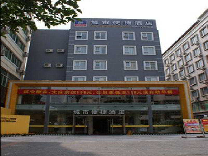 Hotel City Convenience Inn — фото 1