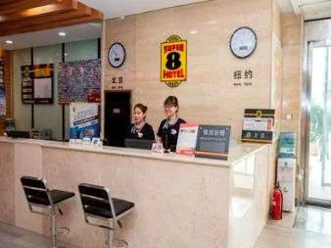 Сиань: Super 8 Hotel Xian Feng Cheng Wu Lu Station Sai Ga