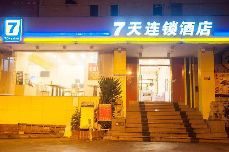 7 Days Ronghe Hotel Apartment — фото 1